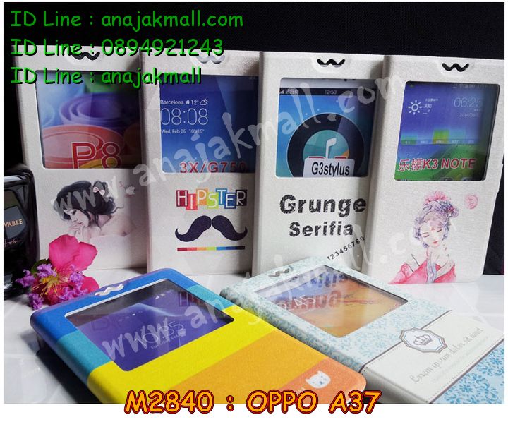 เคส OPPO a37,รับสกรีนเคสฝาพับออปโป a37,สกรีนเคสการ์ตูนออปโป a37,รับพิมพ์ลายเคส OPPO a37,เคสหนัง OPPO a37,เคสไดอารี่ OPPO a37,เคสพิมพ์ลาย OPPO a37,บัมเปอร์เคสออปโป a37,กรอบโลหะลายการ์ตูนออปโป a37,สั่งสกรีนเคส OPPO a37,เคสฝาพับ OPPO a37,เคสโรบอท OPPO a37,เคสซิลิโคนฟิล์มสี OPPO a37,เคสสกรีนลาย OPPO a37,เคสยาง OPPO a37,กรอบหนังลายการ์ตูนออปโป a37,เคสซิลิโคนพิมพ์ลาย OPPO a37,สั่งทำการ์ตูนเคสออปโป a37,สกรีนเคส 3 มิติ ออปโป a37,เคสแข็งพิมพ์ลาย OPPO a37,เคสบั้มเปอร์ OPPO a37,เคสประกอบ OPPO a37,ซองหนัง OPPO a37,เคสลาย 3D oppo a37,ซองหนังออปโป a37,เคสหนังการ์ตูนออปโป a37,เคสอลูมิเนียมออปโป a37,เคสกันกระแทก OPPO a37,เคสสะพายออปโป a37,ฝาพับโชว์เบอร์ออปโป a37,เคสกระจกออปโป a37,เคสหนังฝาพับ oppo a37,เคสนิ่มสกรีนลาย OPPO a37,เคสแข็ง 3 มิติ oppo a37,กรอบ oppo a37,ซองหนังลายการ์ตูน OPPO a37,เคสปั้มเปอร์ OPPO a37,เคสประกบ OPPO a37,เคสสกรีน 3 มิติ oppo a37,โชว์เบอร์การ์ตูนออปโป a37,เคสลาย 3D oppo a37,ฝาพับกระจกเงาออปโป a37,เคสประกบปั้มเปอร์ OPPO a37,กรอบบัมเปอร์เคสออปโป a37,เคส 2 ชั้น กันกระแทก OPPO a37,เคสโรบอทกันกระแทก OPPO a37,บัมเปอร์อลูมิเนียมออปโป a37,เคสกรอบบัมเปอร์ออปโป a37,เคสบัมเปอร์สกรีนลาย OPPO a37,เคสแต่งเพชรคริสตัลออปโป a37,สั่งพิมพ์เคสลายการ์ตูน OPPO a37,เคสตัวการ์ตูน OPPO a37,เคสฝาพับประดับ OPPO a37,เคสหนังประดับ OPPO a37,เคสฝาพับแต่งเพชร OPPO a37,เคสโลหะขอบอลูมิเนียมออปโป a37,เคสสายสะพาย OPPO a37,เคสโชว์เบอร์ออปโป a37,เคสคริสตัล OPPO a37,เคสแต่งเพชร OPPO a37,เคสแต่งคริสตัล OPPO a37,เคสแข็งแต่งเพชร OPPO a37,เคสขวดน้ำหอม OPPO a37,กรอบโลหะ OPPO a37,เคสขอบอลูมิเนียม OPPO a37,เคสหูกระต่าย OPPO a37,เคสห้อยคอ OPPO a37